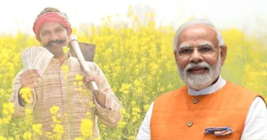 PM Kisan Yojana 2025