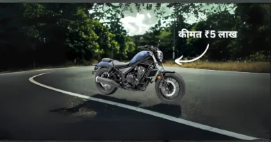 Honda Rebel 500