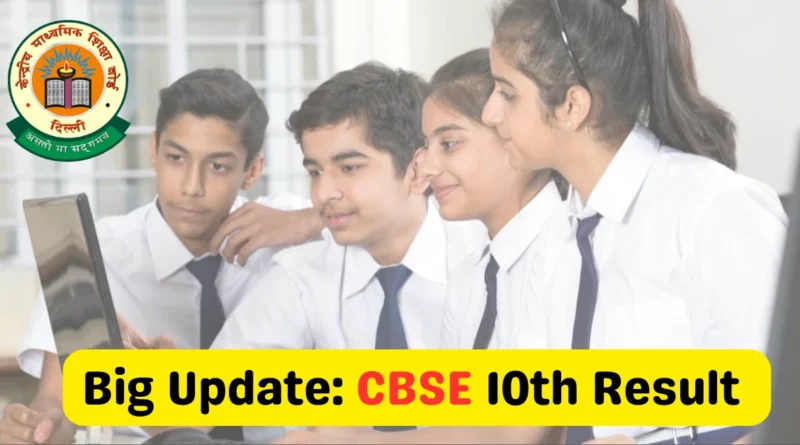 CBSE Result 2025