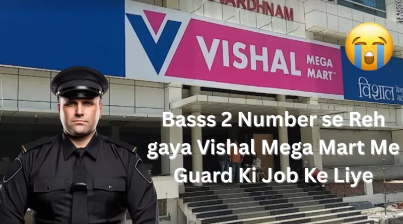 Vishal Mega Mart Security Guard Meme