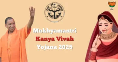 Vivah Yojana